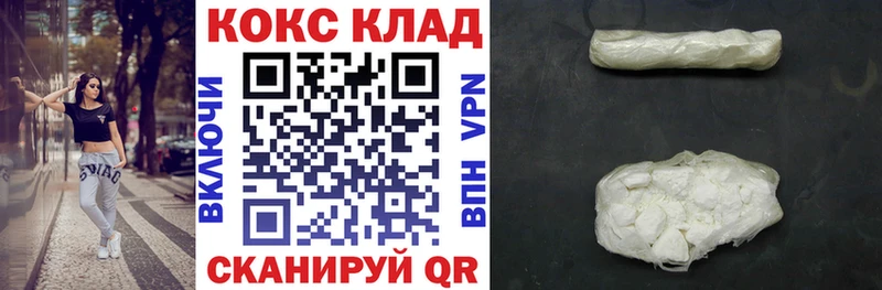 Кокаин Перу  Хасавюрт 