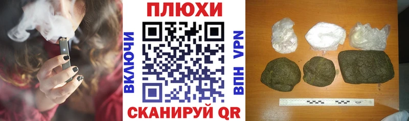 ГАШИШ гашик  Хасавюрт 