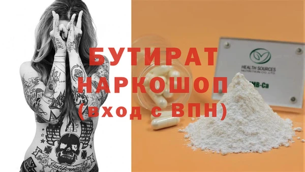 стафф Балабаново