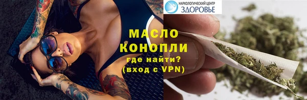 стафф Балабаново