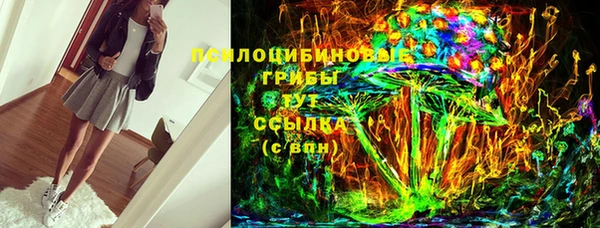 стафф Балабаново