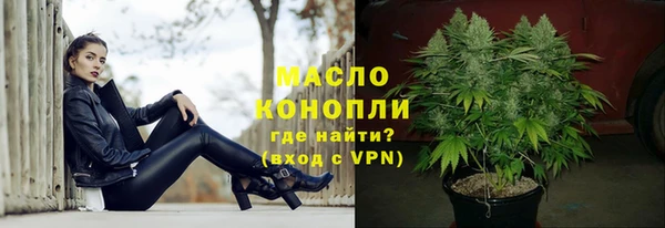 стафф Балабаново