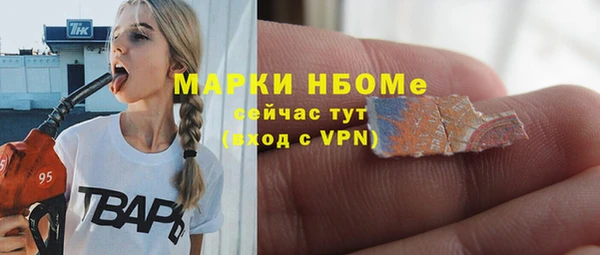 марки lsd Балахна
