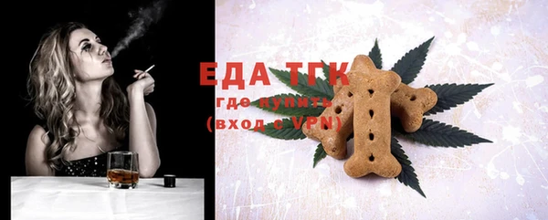 стафф Балабаново