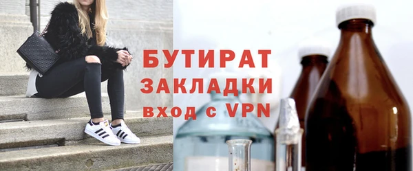мескалин Белокуриха