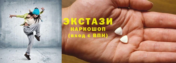 стафф Балабаново