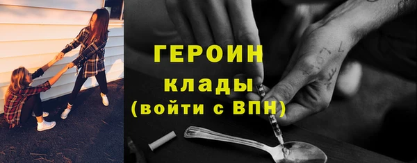 мескалин Белокуриха