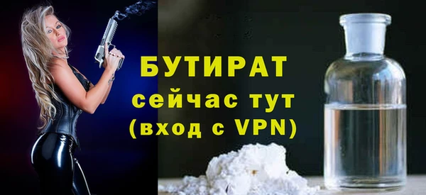 кокаин VHQ Баксан