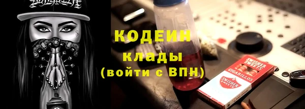 стафф Балабаново