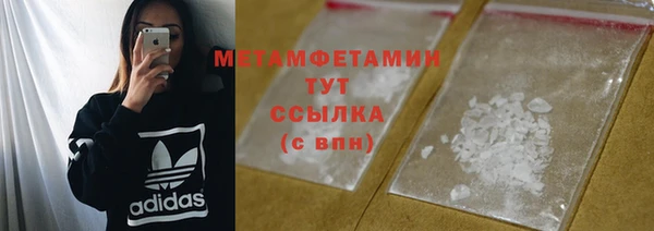 мефедрон Беломорск