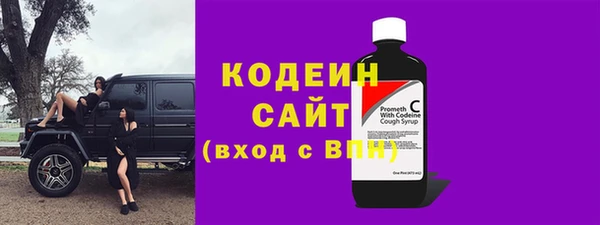 спиды Белоозёрский