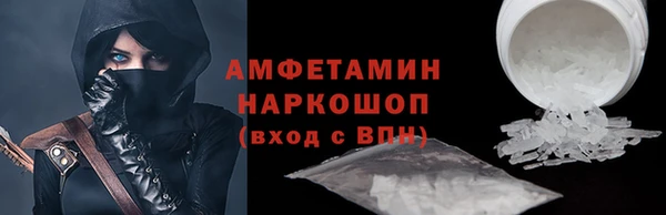 марки lsd Балахна