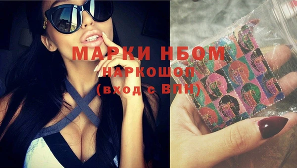 марки lsd Балахна
