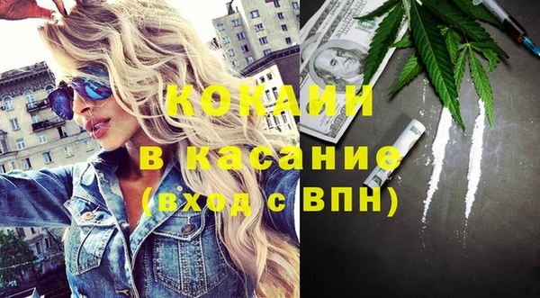 стафф Балабаново