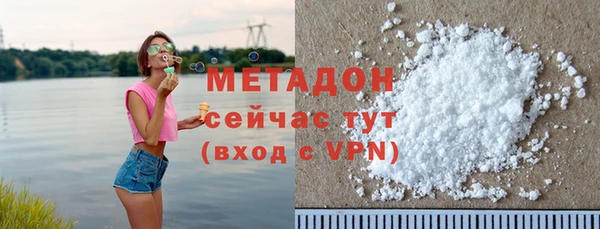 стафф Балабаново