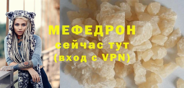 стафф Балабаново