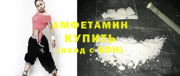 стафф Балабаново