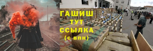 марки lsd Балахна