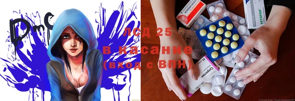 мефедрон Беломорск