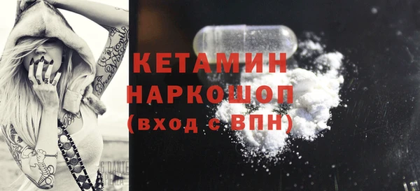 стафф Балабаново
