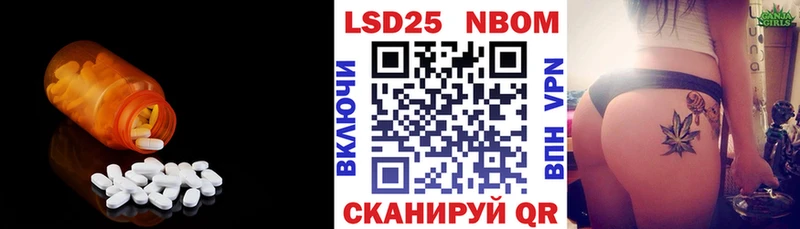 LSD-25 экстази кислота  Хасавюрт 