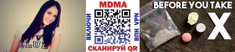 МДМА кристаллы  Хасавюрт 