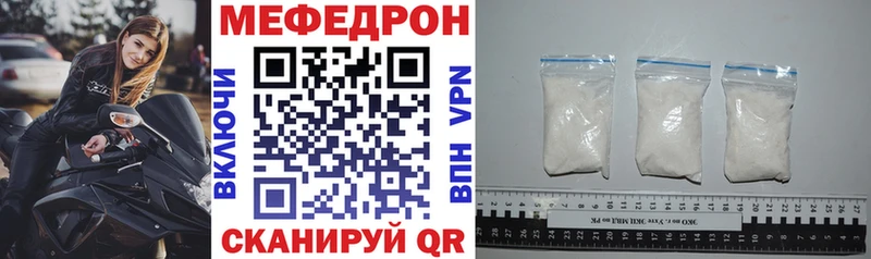 ссылка на мегу tor  Хасавюрт  Меф VHQ  где купить наркоту 