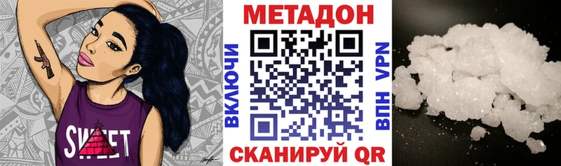 МЕТАДОН VHQ  мега ONION  Хасавюрт 