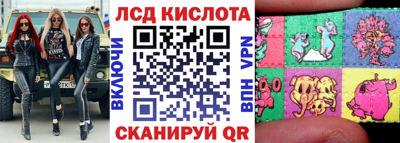 сколько стоит  Хасавюрт  Марки N-bome 1500мкг 