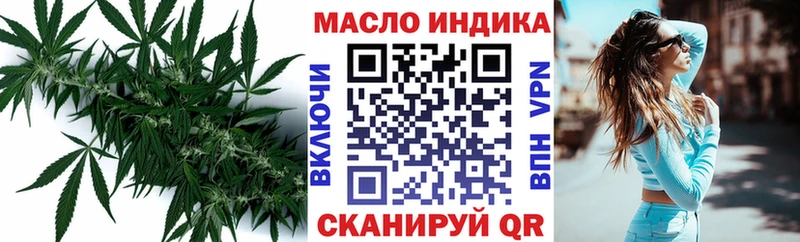 ТГК жижа  купить  сайты  Хасавюрт 